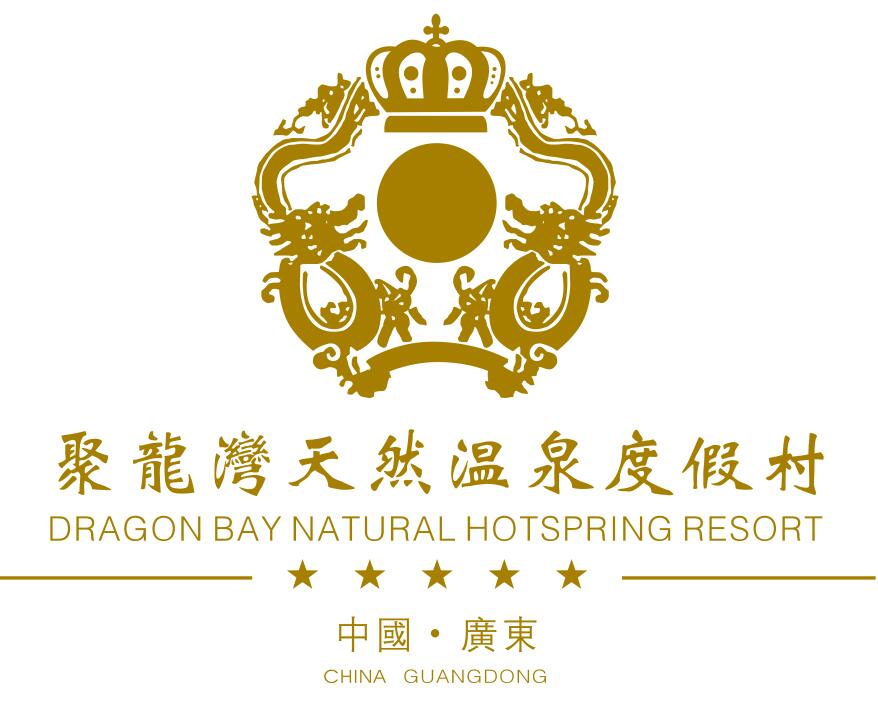 聚龍灣天（tiān）然溫泉（quán）度假（jiǎ）村