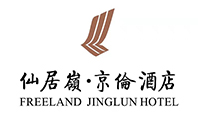 仙居嶺.京倫酒店