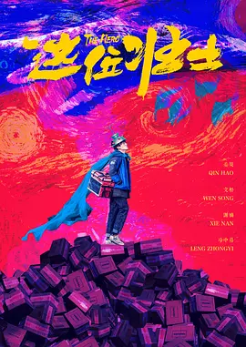 国产成人福利在线视频播放尤物