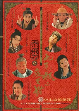 共同生活朋友的女朋友