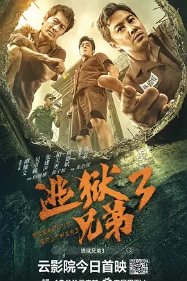 欢乐谷在线观看免费观看