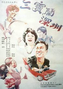 99热在线免费观看