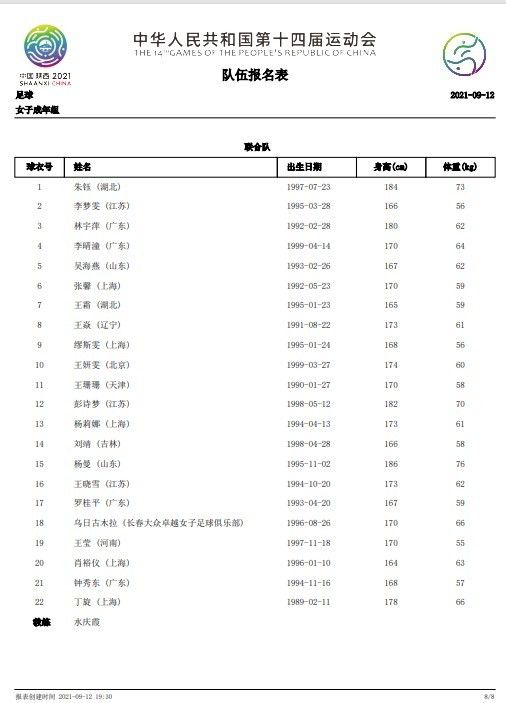 美女视频永久黄网站免费观看国产