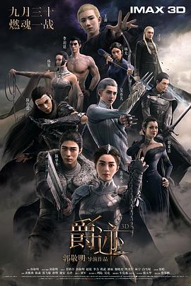 无人区大片免费看中文