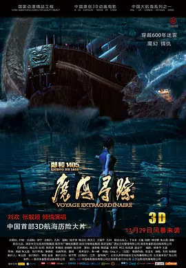 最新精品女神在线观看