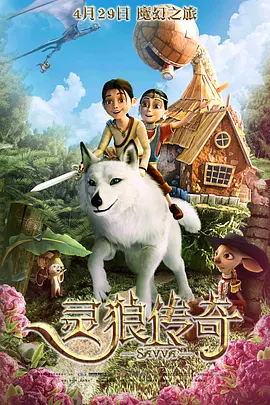 丛林里的生活