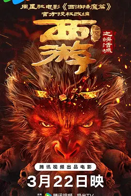 合体逍遥阴阳双修决