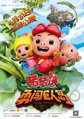 午夜国产福利视频