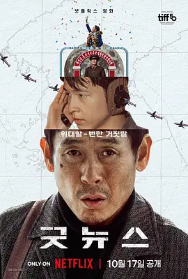 经典传奇夺命寡妇村