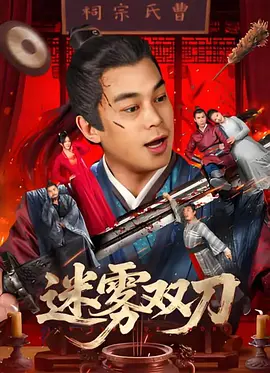 善于交往的女人