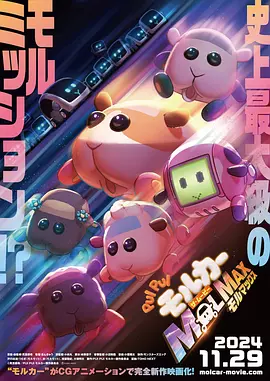 私生女