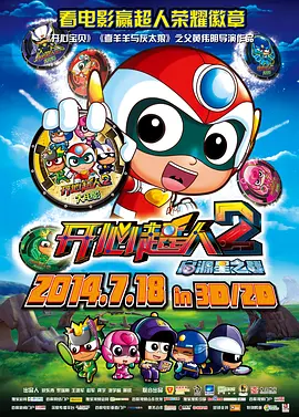 国产主播99