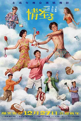 五月婷婷色丁香