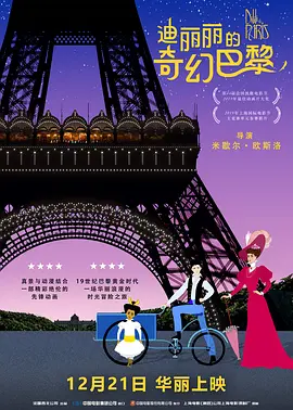中文字幕国产亚洲2019