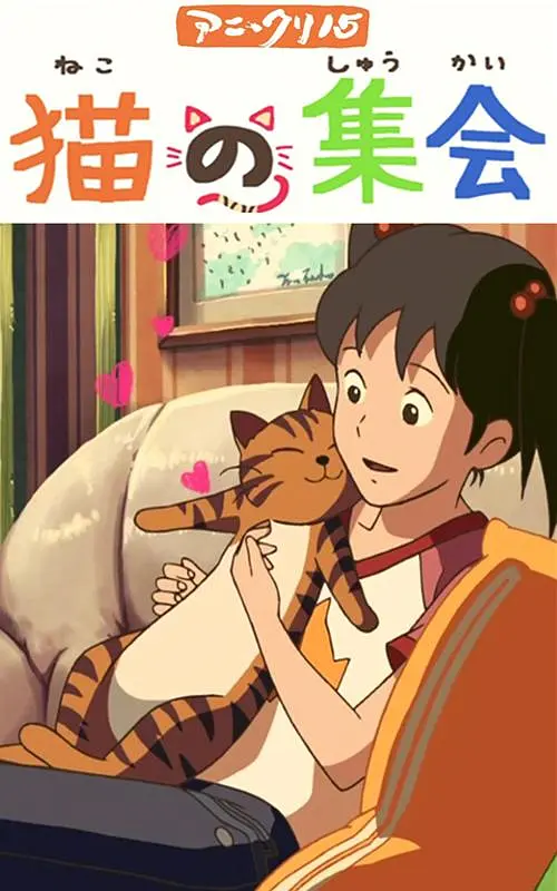 川村まや