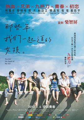 国产精品青草久久久久福利99