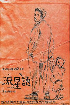 啊啊啊啊好粗