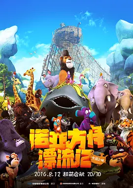 成人欧美视频在线看免费