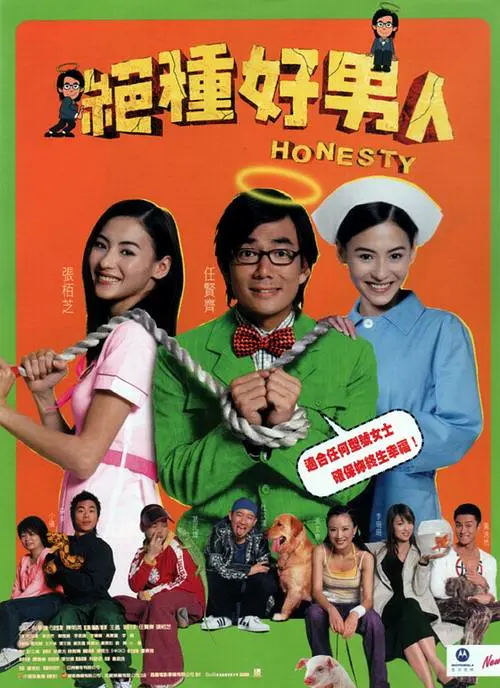 醉酒的可爱她们