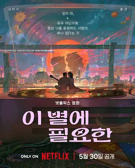 伊久久