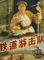 窥视的眼睛