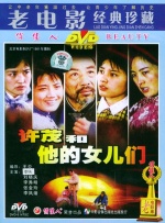 替夫还债在线观看