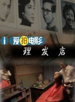 羡澄cp文