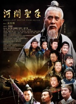 亚洲国产一区二区三区在线播