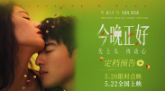 国产一区免费在线观看