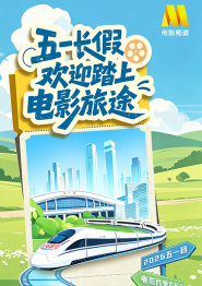 传子传