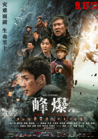 返校