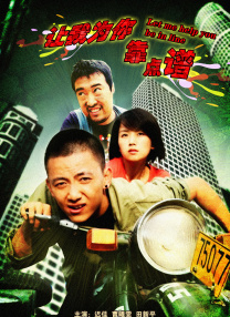 姐妹俩偷看