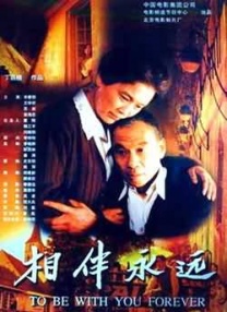 肉味