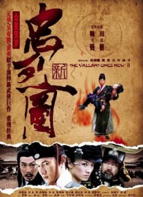 铁扇公主吧原神