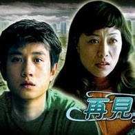 三级〈性的疯狂