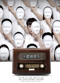 触手怪从下部入侵美女