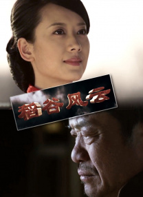 欧美日韩国产在线人成