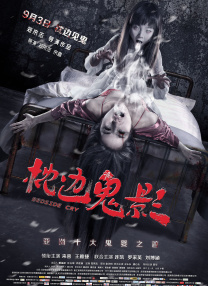 年轻的妻子1-2020