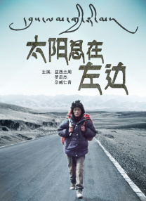 国产精品免费在线播放