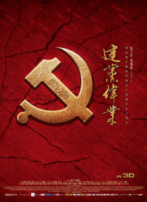 谎言和录像带2