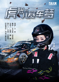 黑人日中国女人