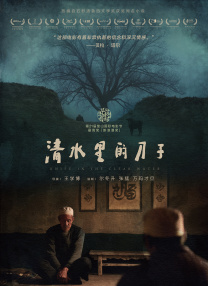 久久影院午夜