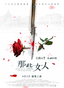 中文字幕亚洲国产