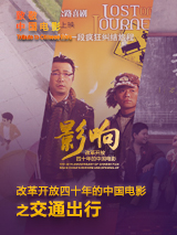 国产三级视频在线