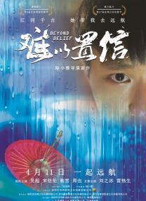 伊人国产在线