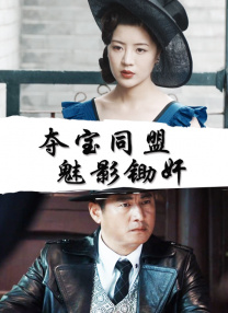 男人舔女人逼的视频