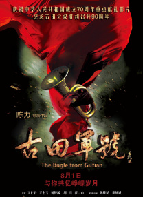 跟我走吧