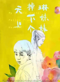 超碰在线公开免费