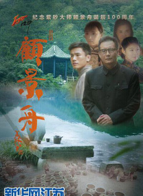 爱恋的阿姨