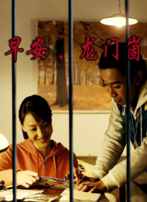 后面深一点